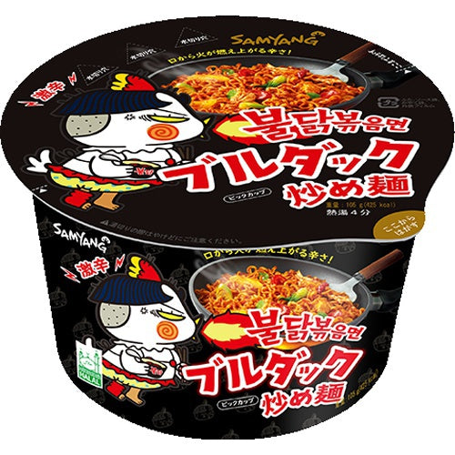 サムヤン ブルダック炒め麺 BIG-CUP ×【13個セット】