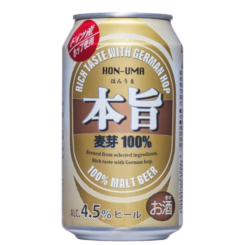 ビール 本旨 麦芽100% 350ml ×【24本セット】