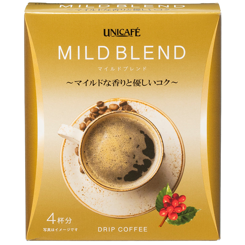 ユニカフェ マイルドブレンド ×【20個セット】