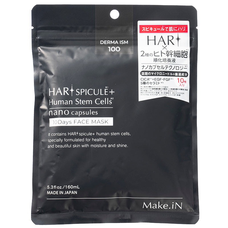 Make,iN HARI SPICULEHuman StemCellsマスク ×【7個セット】