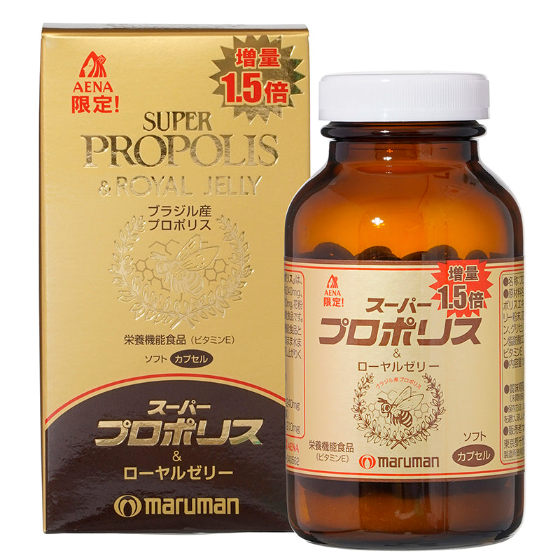 スーパープロポリス&ローヤルゼリーアエナ限定増量版270 【2個セット】