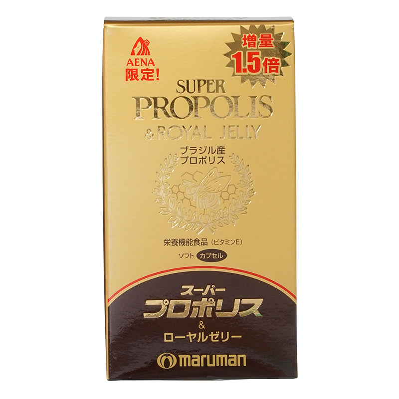 スーパープロポリス&ローヤルゼリーアエナ限定増量版270 【2個セット】