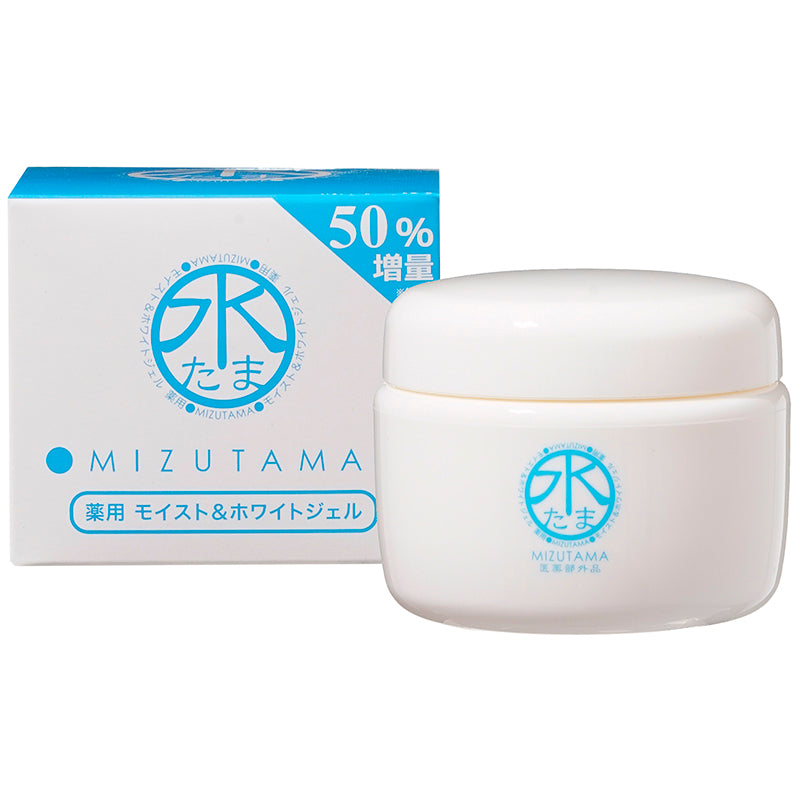 医薬部外品の美白ゲル 薬用水たまジェル <美白ゲルクリーム> 150g【2個セット】