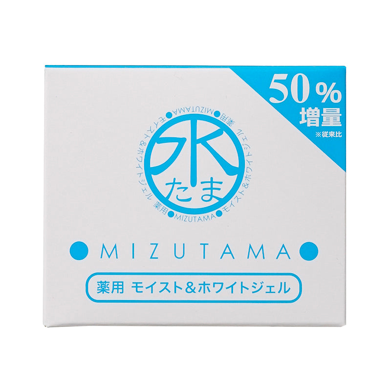 医薬部外品の美白ゲル 薬用水たまジェル <美白ゲルクリーム> 150g【2個セット】