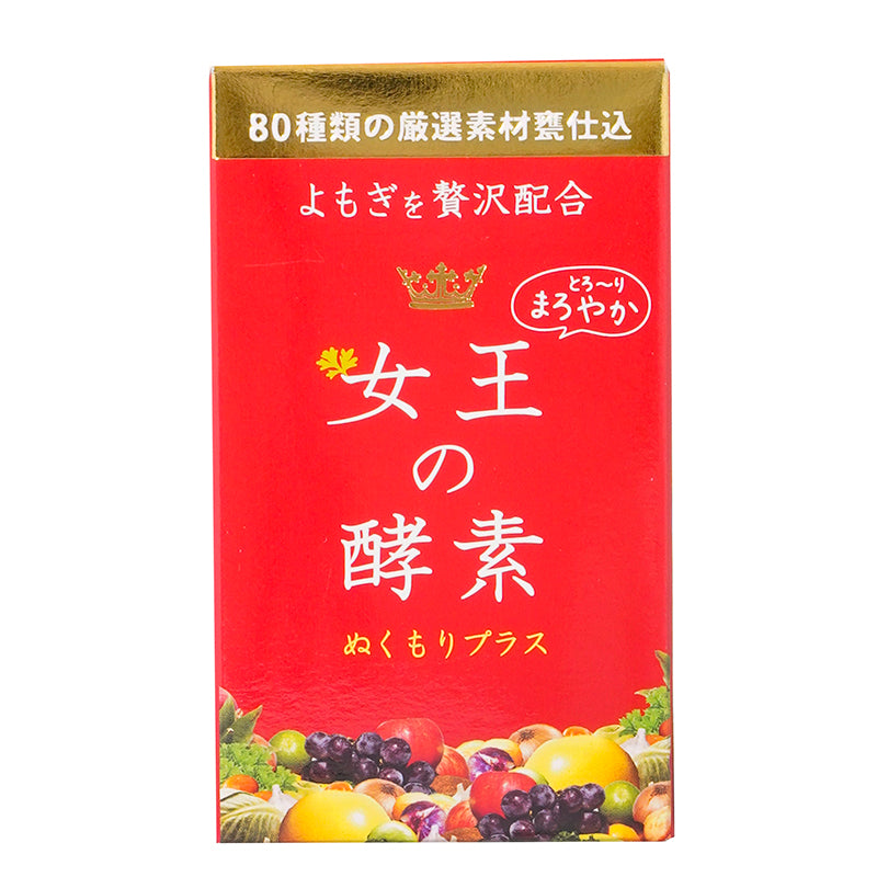 女王の酵素 ぬくもりプラス 150g ×【2個セット】