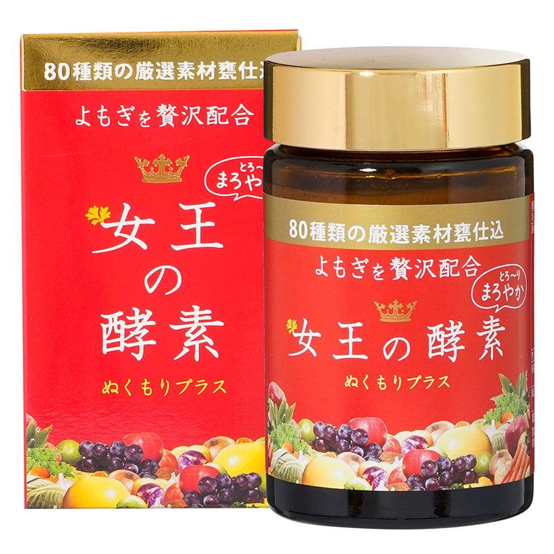 女王の酵素 ぬくもりプラス 150g ×【2個セット】