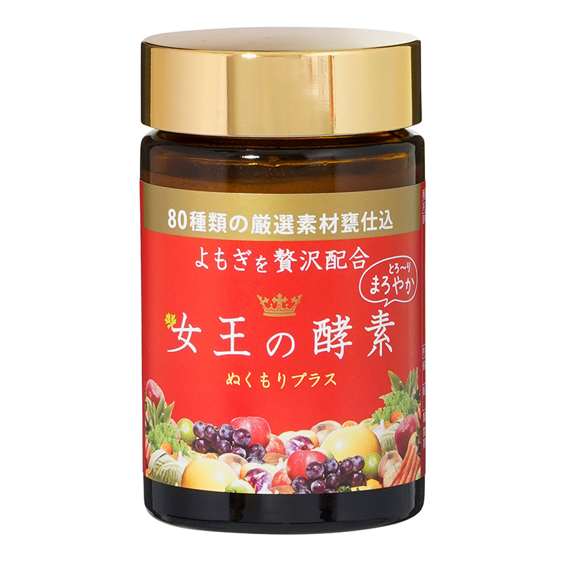 女王の酵素 ぬくもりプラス 150g ×【2個セット】