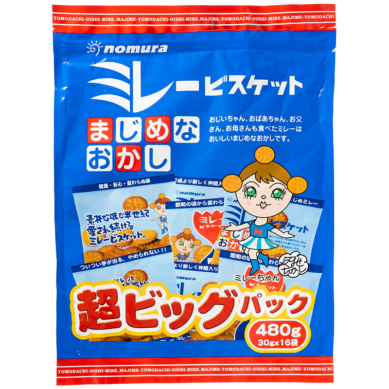 野村 ミレー超ビックパック ×【3個セット】