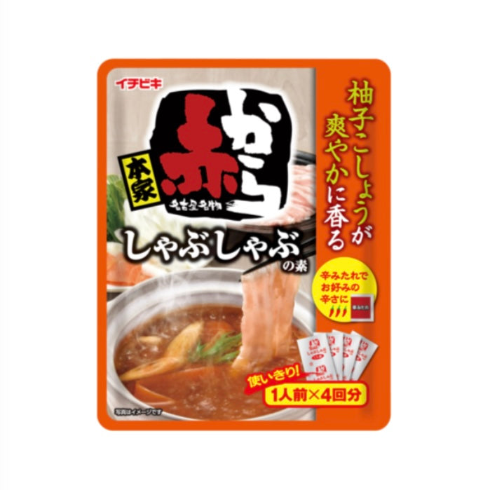 イチビキ 赤からしゃぶしゃぶの素 ×【13個セット】