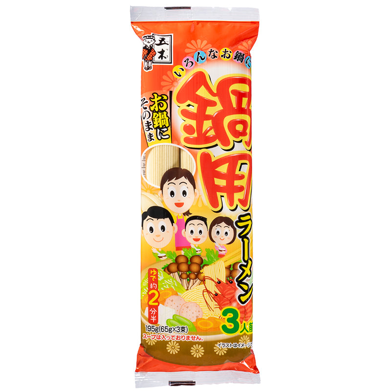 鍋用ラーメン3人前 ×【37個セット】