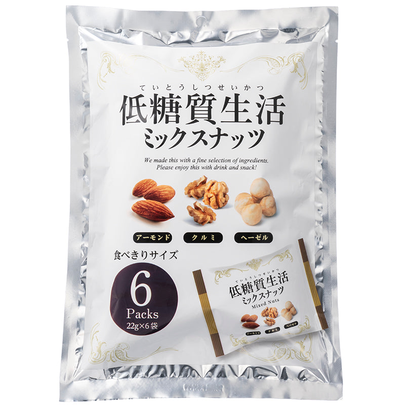 フジサワ 低糖質生活ミックスナッツ ×【6個セット】