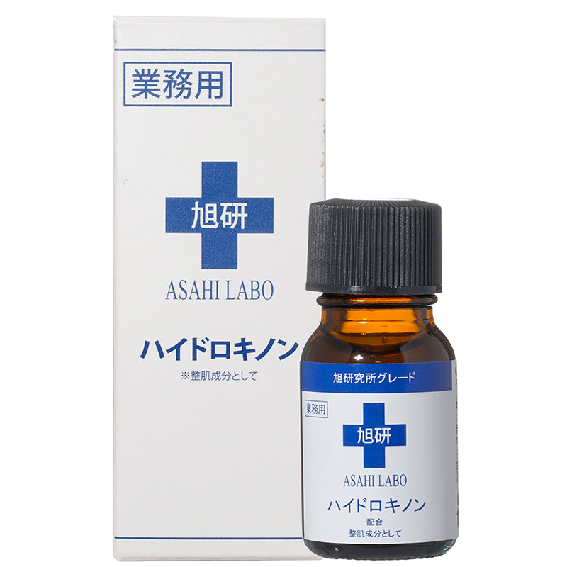 ハイドロキノン おすすめ 5% 10ml 旭研究所 ×【2個セット】高濃度 業務用