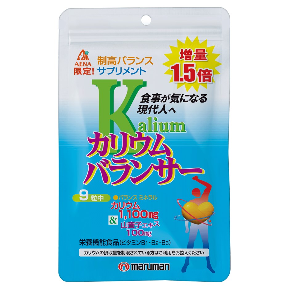 カリウムバランサー アエナ限定増量版 詰め替え用 405粒