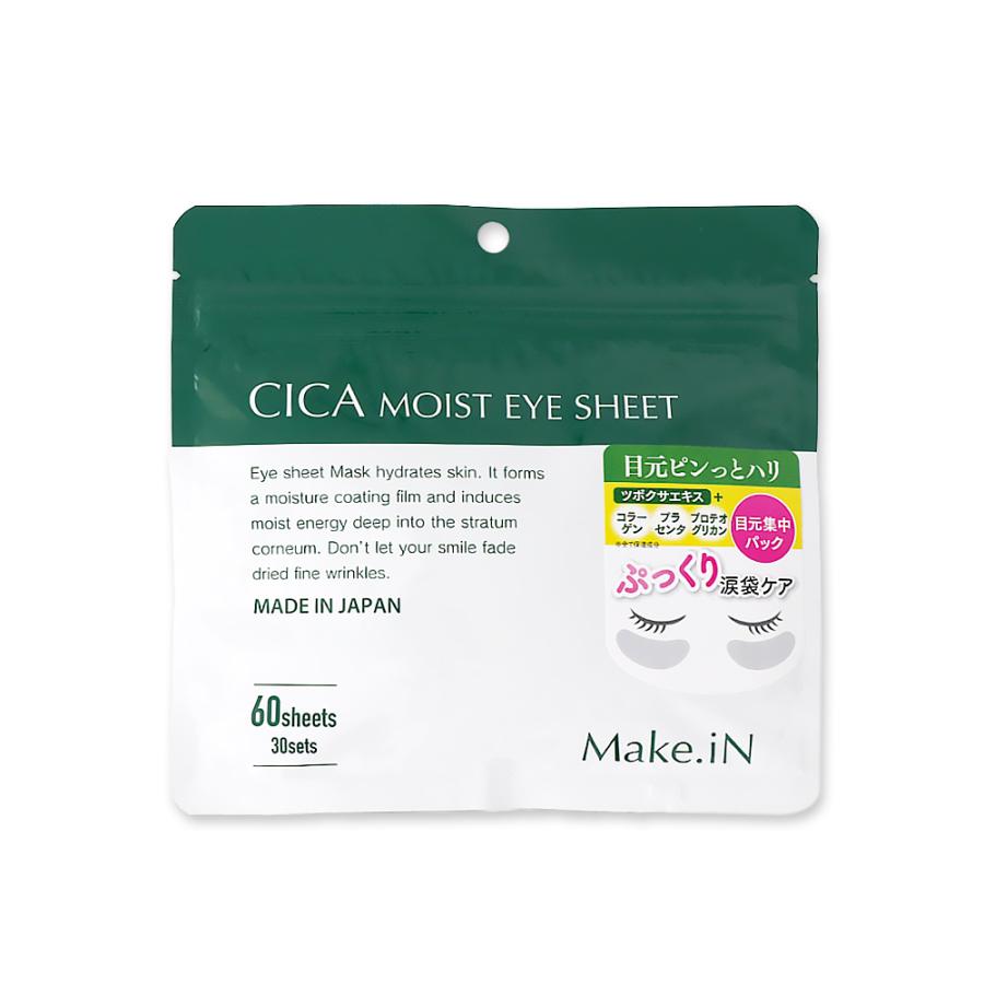Make.iN CICA モイストアイシート 60枚 ×【10個セット】