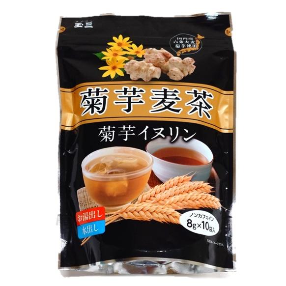 玉三 菊芋麦茶 ×【7個セット】