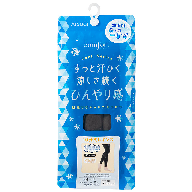 アツギ コンフォートクール レギンス10分丈 ダークグレー ML 【5個セット】