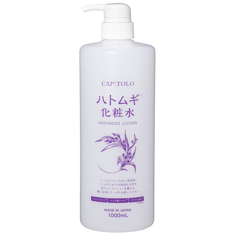 ダイケミ ハトムギ化粧水 1,000g ×【3個セット】