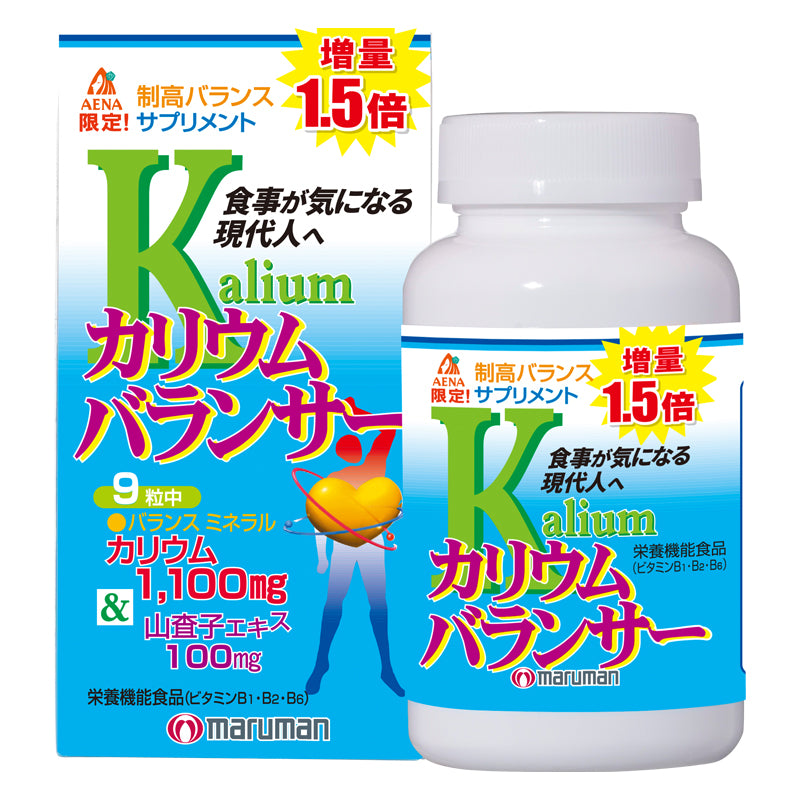 マルマン カリウムバランサー サプリメント 405粒 カラダのミネラルバランス補助 ビタミン配合