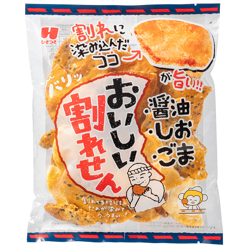 ひざつき あらうまい おいしい割れせん ×【15個セット】