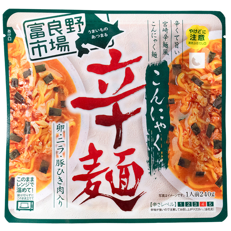 こんにゃく辛麺 240g ×【20個セット】