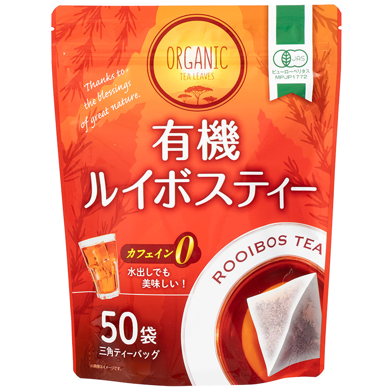 有機ルイボスティー 50袋 ×【4個セット】