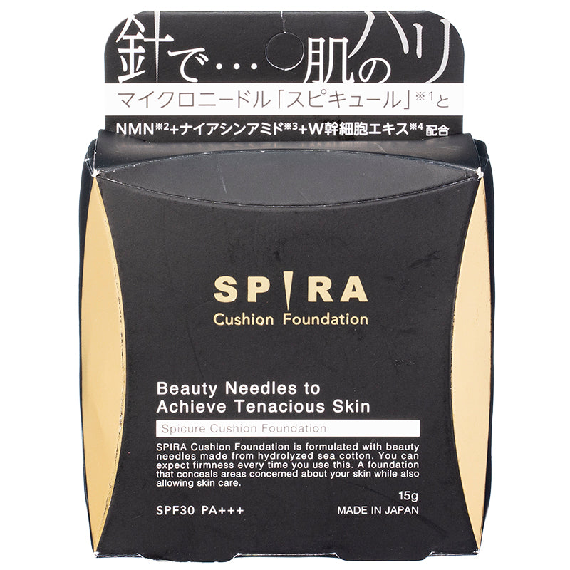 芦屋化粧品 SPIRA クッションファンデーション 15g ×【2個セット】
