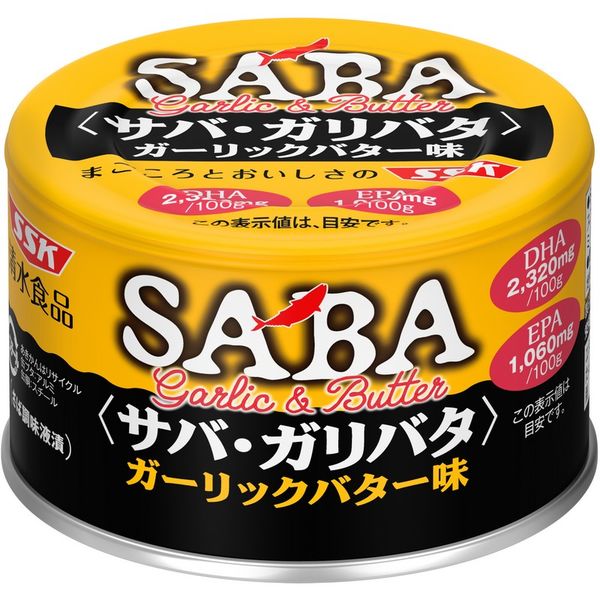 SSK サバ・ガリバタ ガーリックバター味 140g ×【10個セット】
