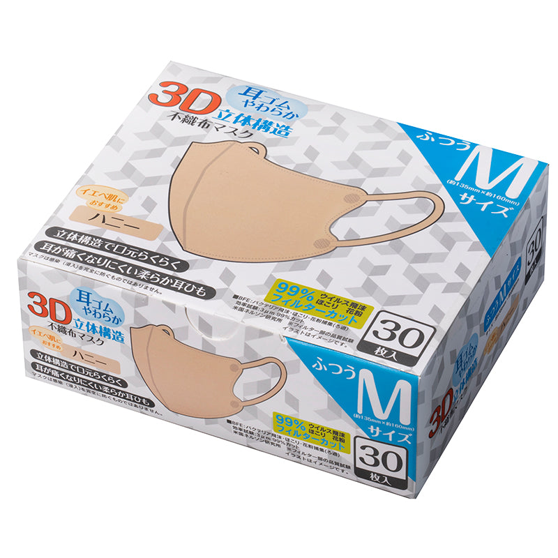 耳ゴムやわらか 3D立体構造 不織布マスク ハニー 30枚入 ×【7個セット】