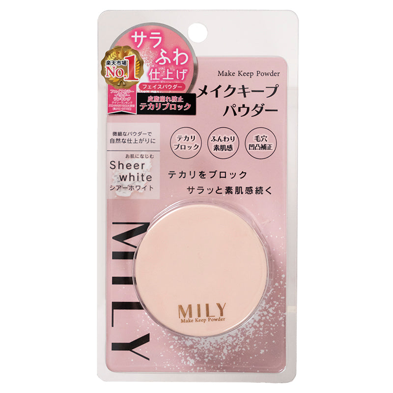 MILYメイクキープパウダー 8ml ×【3個セット】