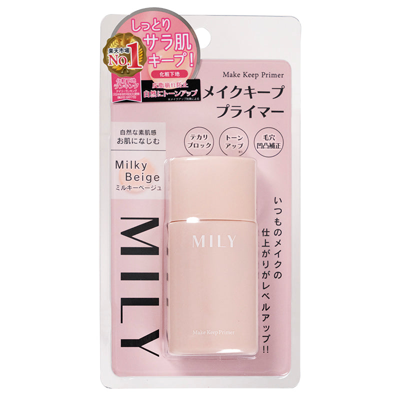 MILYメイクキーププライマー 30ml ×【3個セット】