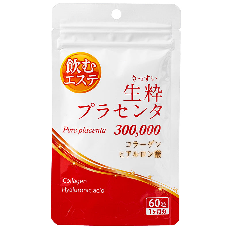 生粋 プラセンタ300,000 60粒 ×【2個セット】