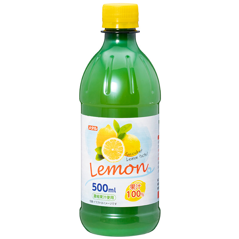 レモン果汁100% 500ml ×【15個セット】