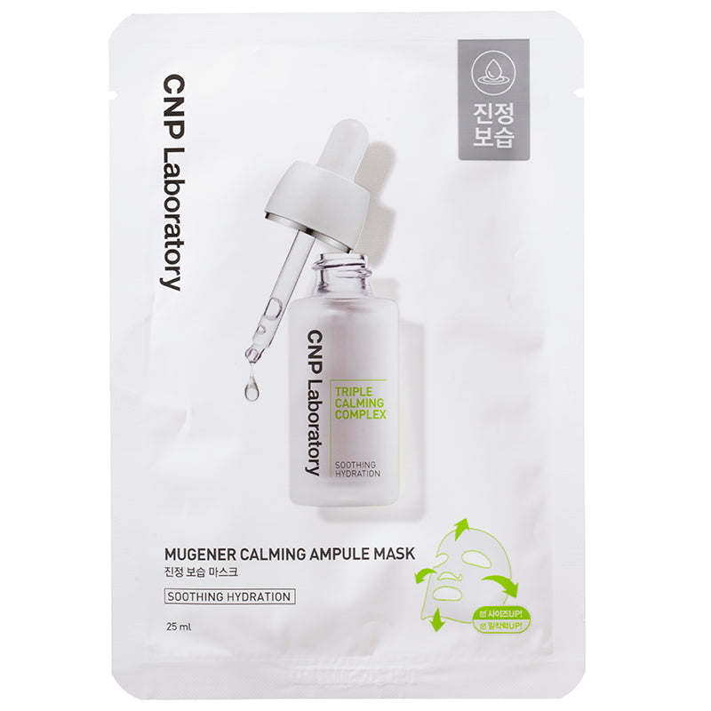 CNP ミューシェナー カーミングアンプルマスク 25ml ×【40個セット】