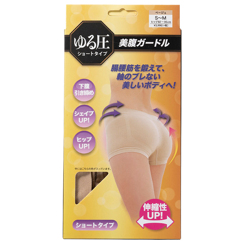ゆる圧美脚ガードル ショートタイプ ベージュ S-M 【5個セット】