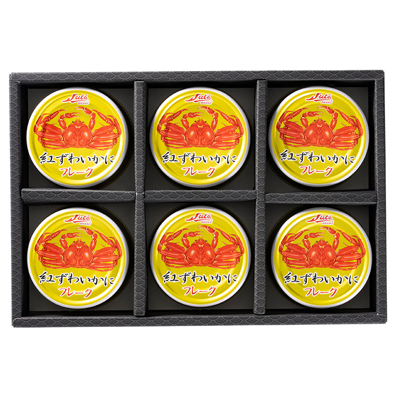 特選 紅ずわい蟹 缶詰合せギフトセット KAS-50 1セット 6個入り ×【5個セット】