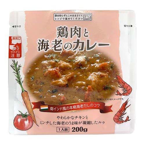 南華園 鶏肉と海老のカレー ×【9個セット】