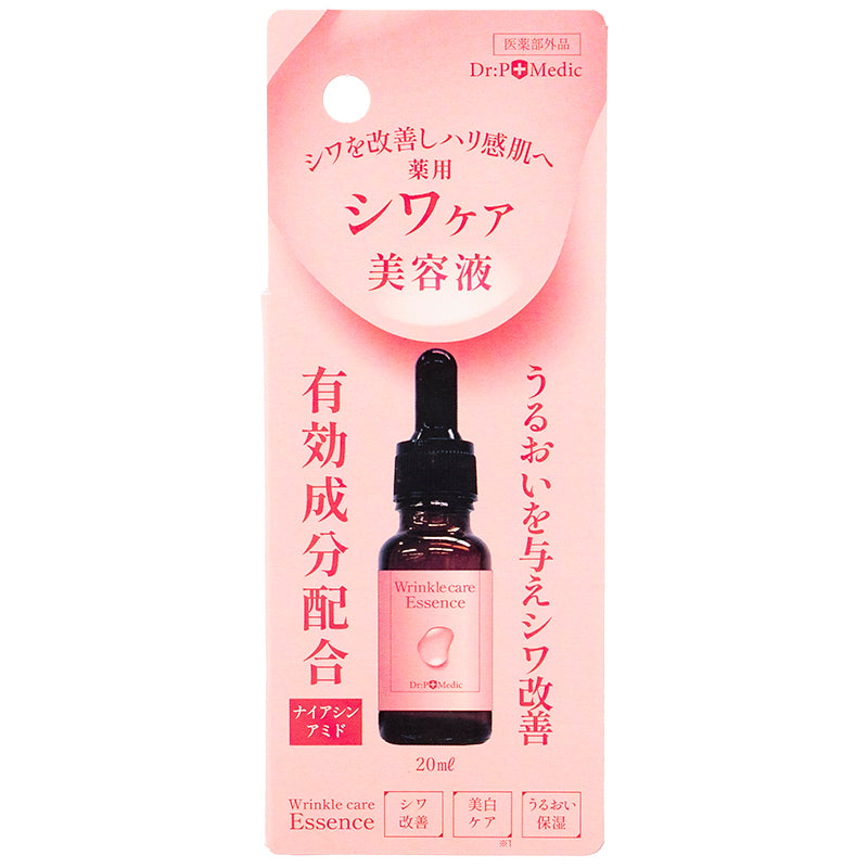 ピコモンテ 薬用リッチエッセンス シワ改善 ×【5個セット】