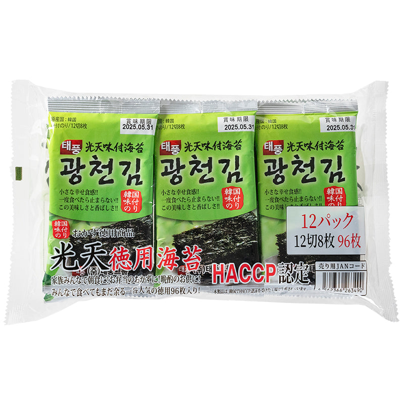 光天 徳用 韓国海苔 8切8枚 12P ×【12個セット】