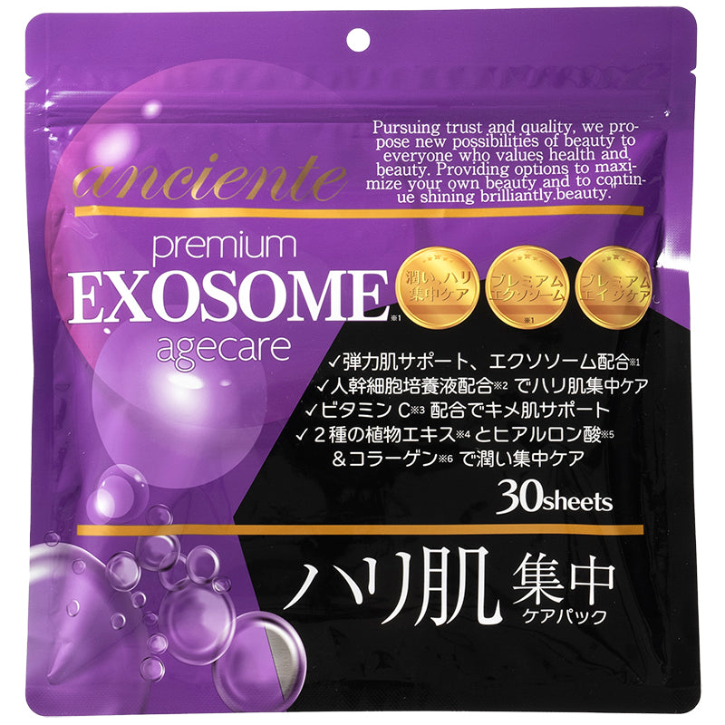 アンシャンテ フェイスパック(エクソソーム) 30枚 ×【5個セット】