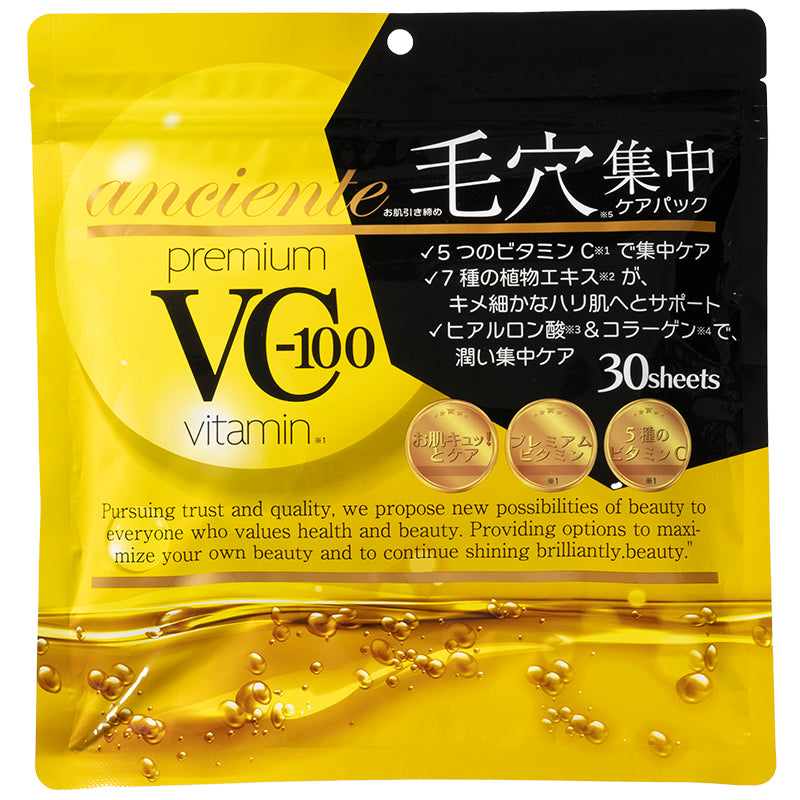 アイスタイル アンシャンテ フェイスマスク (ビタミンC) 毛穴 30枚 ×【5個セット】
