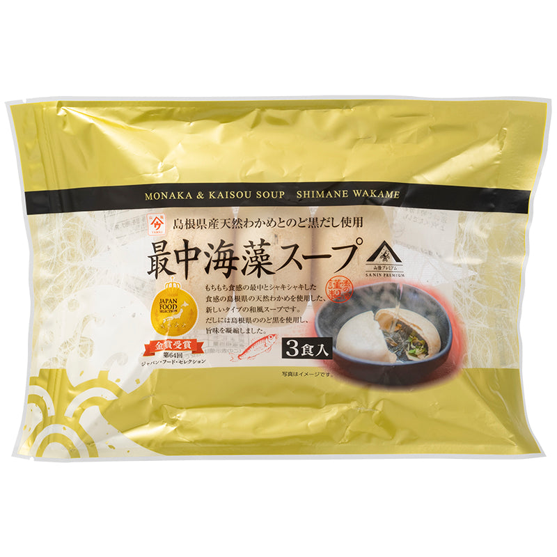 株式会社魚の屋 最中海藻スープ(のど黒だし) 3食入り ×【10個セット】