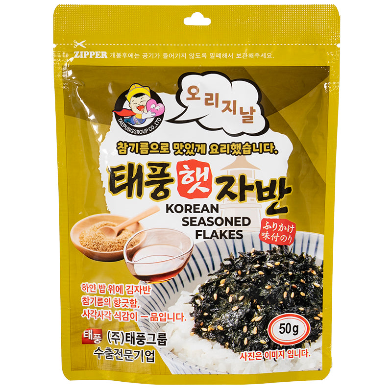 テプン ごま油風味ジャバンのり50g ×【20個セット】