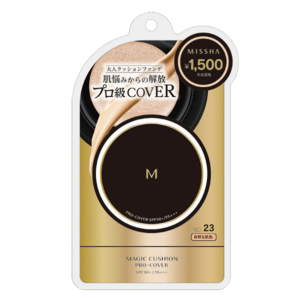 ミシャ MISSHA クッションファンデ ファンデーション ×【2個セット】 韓国コスメ 自然な肌色