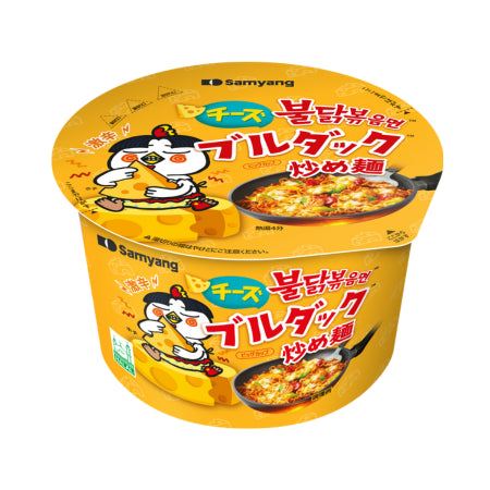 チーズブルダック炒め麺BIG ×【8個セット】