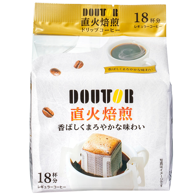 ドトール 直火焙煎ドリップ ×【15個セット】