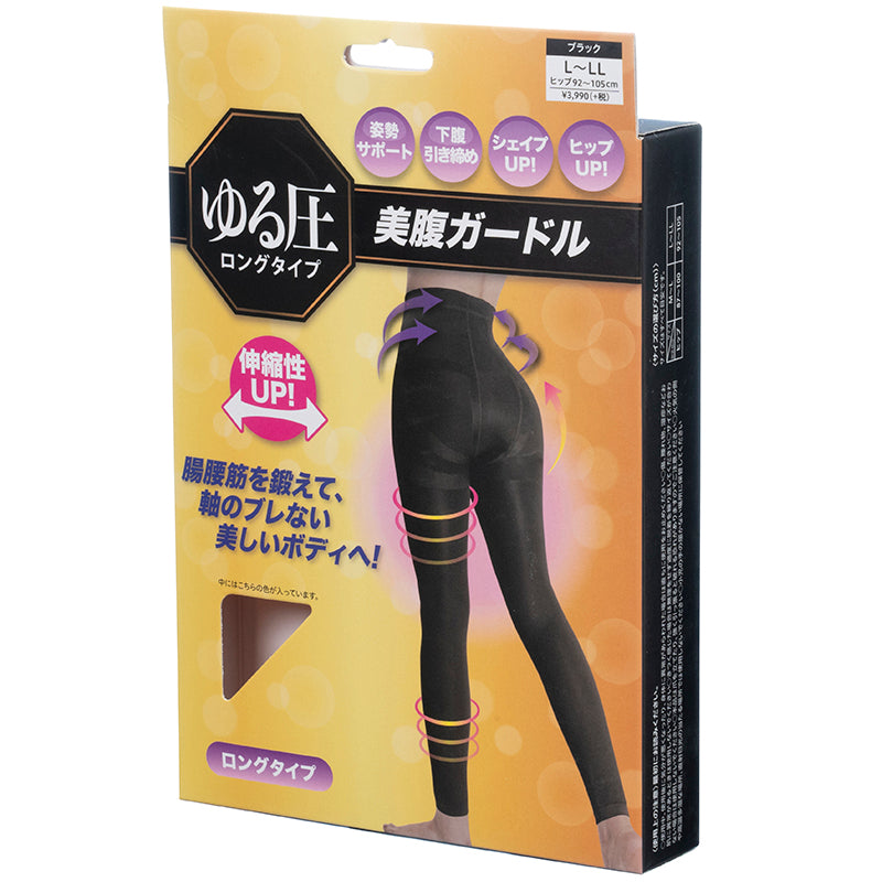 ゆる圧美腹ガードル ロングタイプ ブラックL〜LL ×【4個セット】