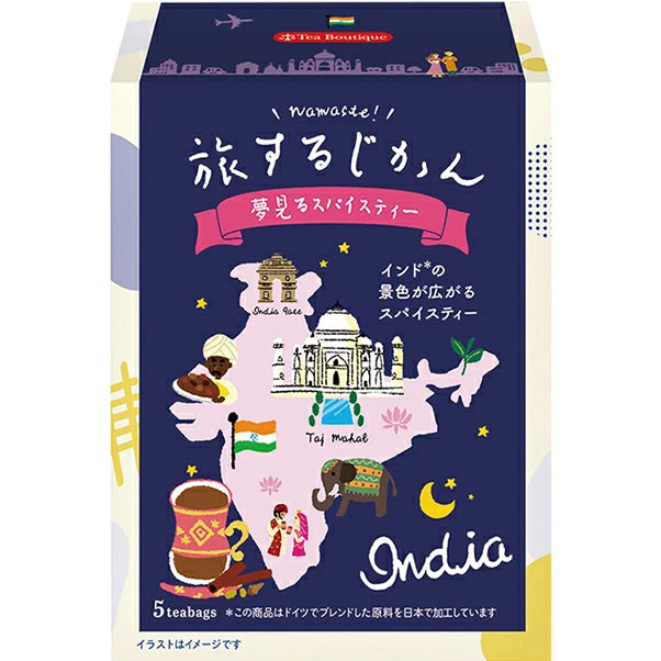旅するじかん 夢見るスパイスティー ×【5個セット】 紅茶