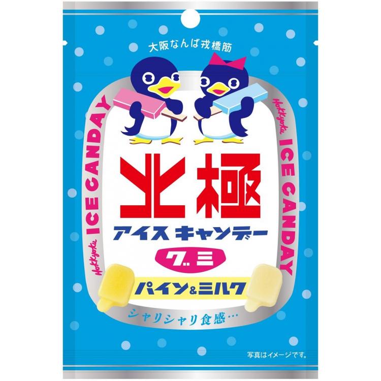 北極アイスキャンデーグミ パイン&ミルク ×【40個セット】