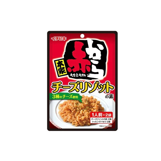 イチビキ 赤からチーズリゾットの素 ×【15個セット】