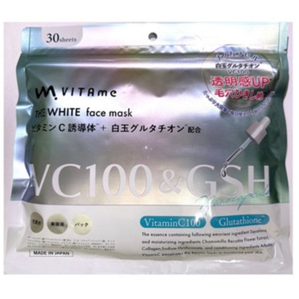 VITAme ビタミンC誘導体+GSHフェイスマスク30枚入 ×【4個セット】